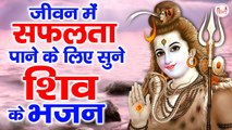 शिव भजन सुनने से धन वैभव की प्राप्ति होती हैं | Shiv Ji Ke Bhajan Non Stop | new Shiv Bhajan Hindi ~ @rudradhariMahadev