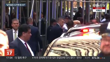 "아파트 도어맨에 입막음돈"…유죄 입증까지는 먼길