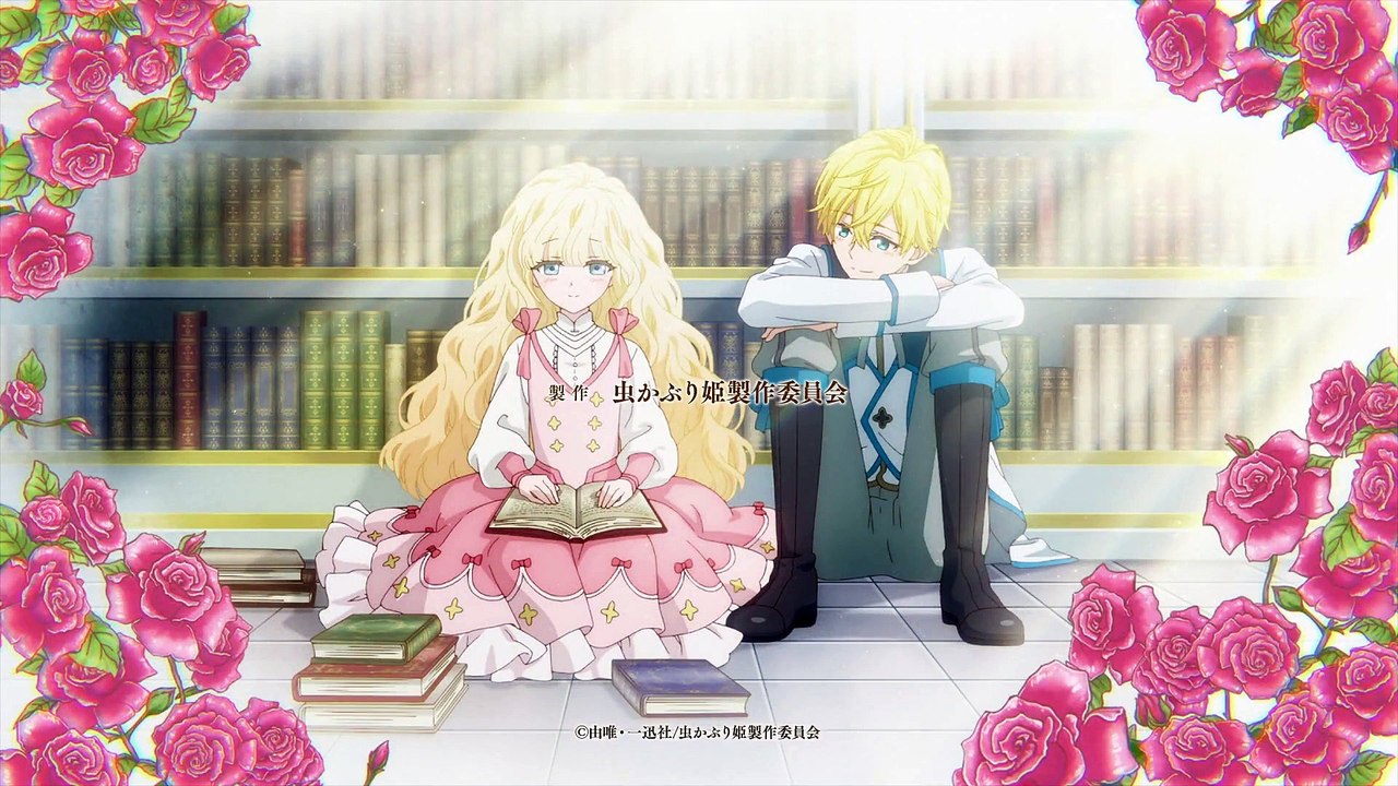Mushikaburi-hime Episodes 2