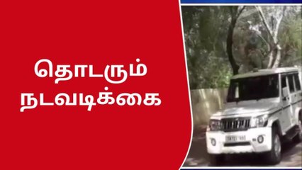 நெல்லை: பல் பிடுங்கிய விவகாரம் - 3 இன்ஸ்பெக்டர்கள் மீது நடவடிக்கை!