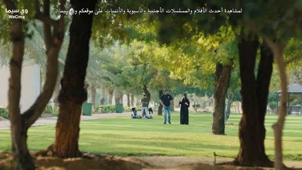 مسلسل طوق الحرير الحلقه 14 كامله