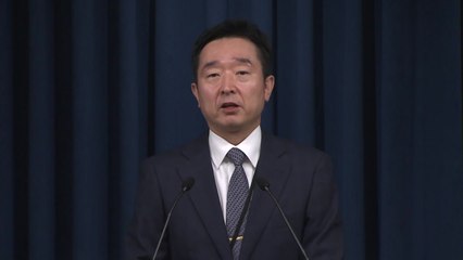 尹, 美 의회연설 요청받아..."동맹 70주년 역사적 연설, 기쁘다" / YTN