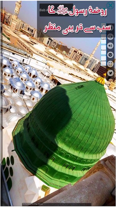 Roza e Rasool PBUH | beautiful view of roza e rasool