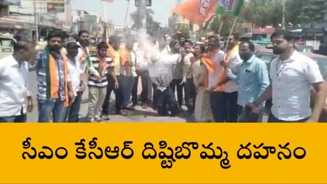 సంగారెడ్డి: జిల్లాలో బిజెపి నాయకుల ఆందోళన