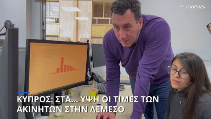 Γιατί εκτοξεύθηκαν σε έναν χρόνο οι τιμές των ακινήτων στη Λεμεσό