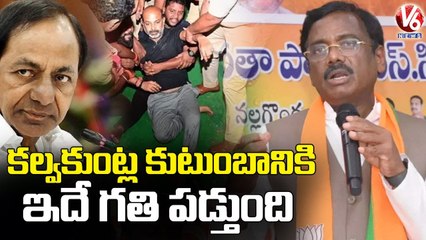 BJP Senior Vivek Venkataswamy Warning To KCR And KTR Over Bandi Sanjay Arrest _ V6 News