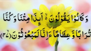 Surah Waqiah (سورہ واقعہ) - With Urdu Translation (Full HD)