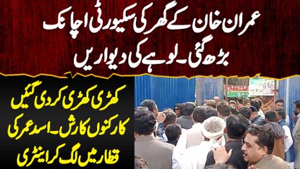 Imran Khan Ke Ghar Ki Security Achanak Barh Gai - Iron Walls Khari Kar Di Gai - Watch Live