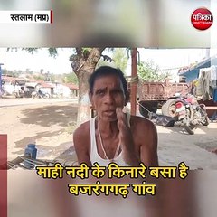 Télécharger la video: संजीवनी बूटी ले जाते वक्त यहां रुके थे हनुमान