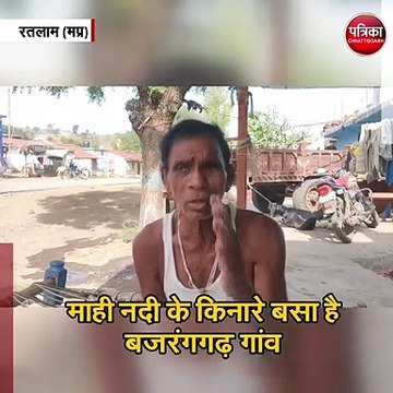 संजीवनी बूटी ले जाते वक्त यहां रुके थे हनुमान