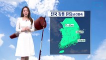 [날씨]내일까지 전국 비 가끔, 강풍 주의…비 그치고 쌀쌀