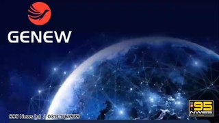 GENEW app real or fake || New updates related to GENEW app