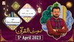 Saut ul Quran - Naimat e Iftar - Shan e Ramzan - 5th April 2023 - ARY Qtv