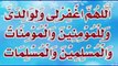 27 Bar Parh Kar Allah Se Jo Mang Lain 100 Fesad Milta HAY  #islamicreels #duaqaboolhonekawazifa https://youtube.com/shorts/My8lEehJDYA