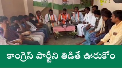 సూర్యాపేట: స్వార్థానికి బిఆర్ఎస్ లో చేరి.. కాంగ్రెస్ ను తిడితే ఊరుకోం..