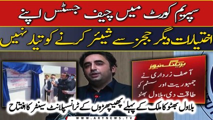 Bilawal Bhutto inaugurates country’s first lung transplant centre