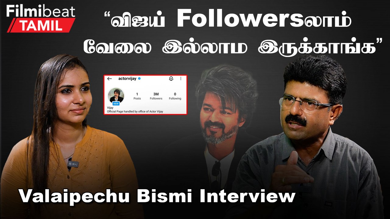 Valaipechu Bismi Interview | “பத்து தல Collectionல சிம்பு சொன்னது பொய்…” | Filmibeat Tamil