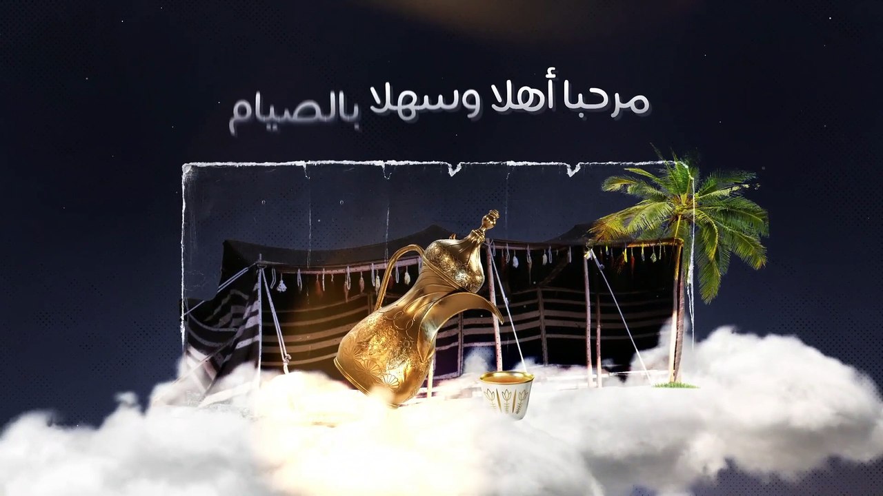 Fadel Chaker - Marhaban - فضل شاكر - مرحبا (حصرياً) _ 2023 _ (1080P_HD)
