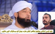 HAZRAT MUSA OR HAZRT KHIZAR KI MULAQAT KA MUKAMMAL WAQIYA | Molana Saqib Raza Mustafai emotional bayan  | Islamic World pro | #hazratmusa #hazratkhuzar