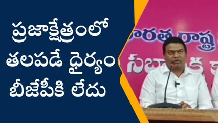 ఆర్మూర్: ఎంపీ బండి సంజయ్ పై ఎమ్మెల్యే ఫైర్