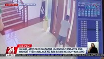 Lalaki, arestado matapos umanong tangayin ang mahigit P100-M halaga ng ari-arian ng kanyang amo | 24 Oras