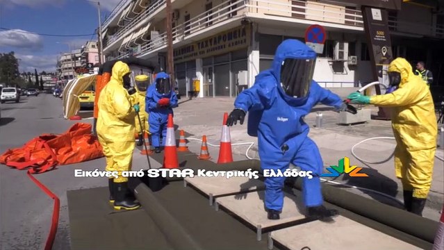 Άσκηση της 7ης ΕΜΑΚ στα ΕΛΤΑ της Λαμίας