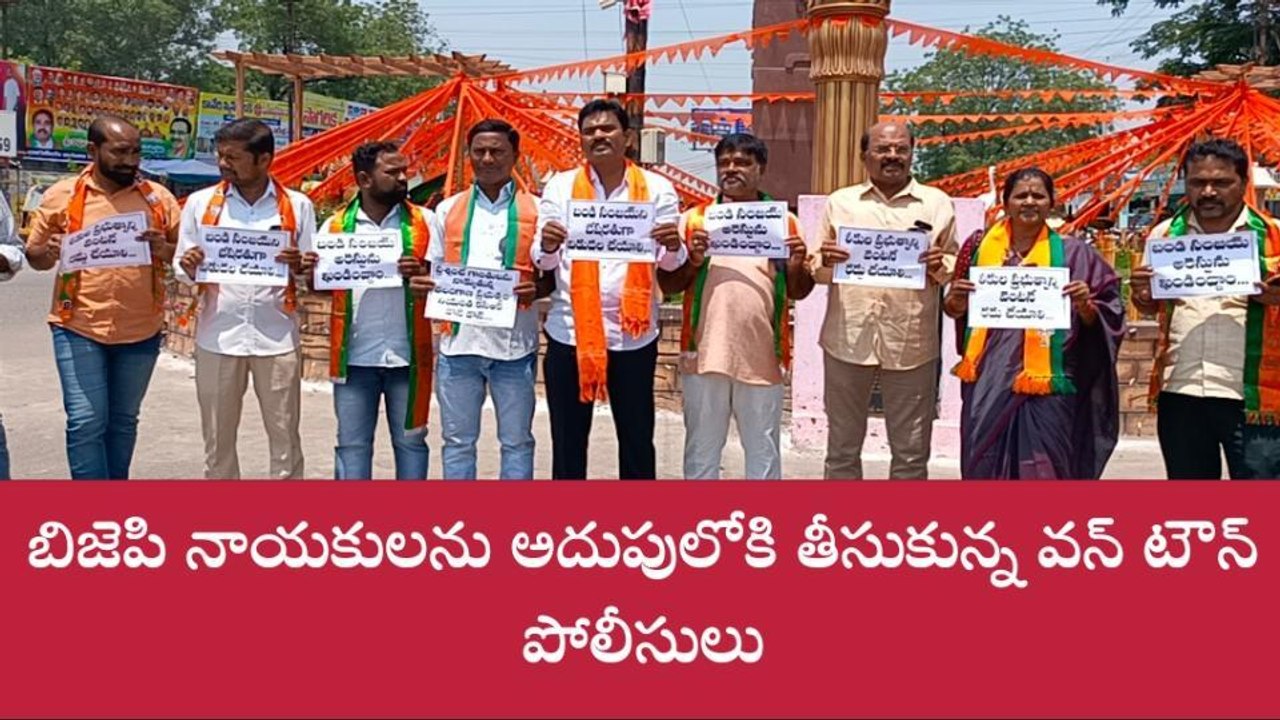 రామగుండం: బండి సంజయ్ ను వెంటనే విడుదల చేయాలి