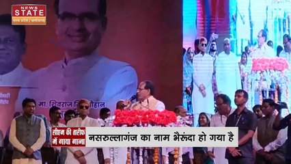सीहोर के एक बुजुर्ग ने सीएम शिवराज की तारिफ में गाया गाना, वीडियो वायरल