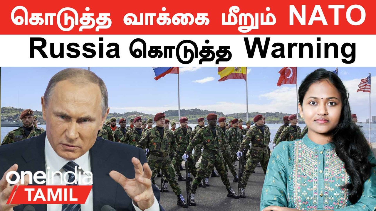 NATO-வில் Finland சேர்ந்ததால் Russia-வுக்கு என்...