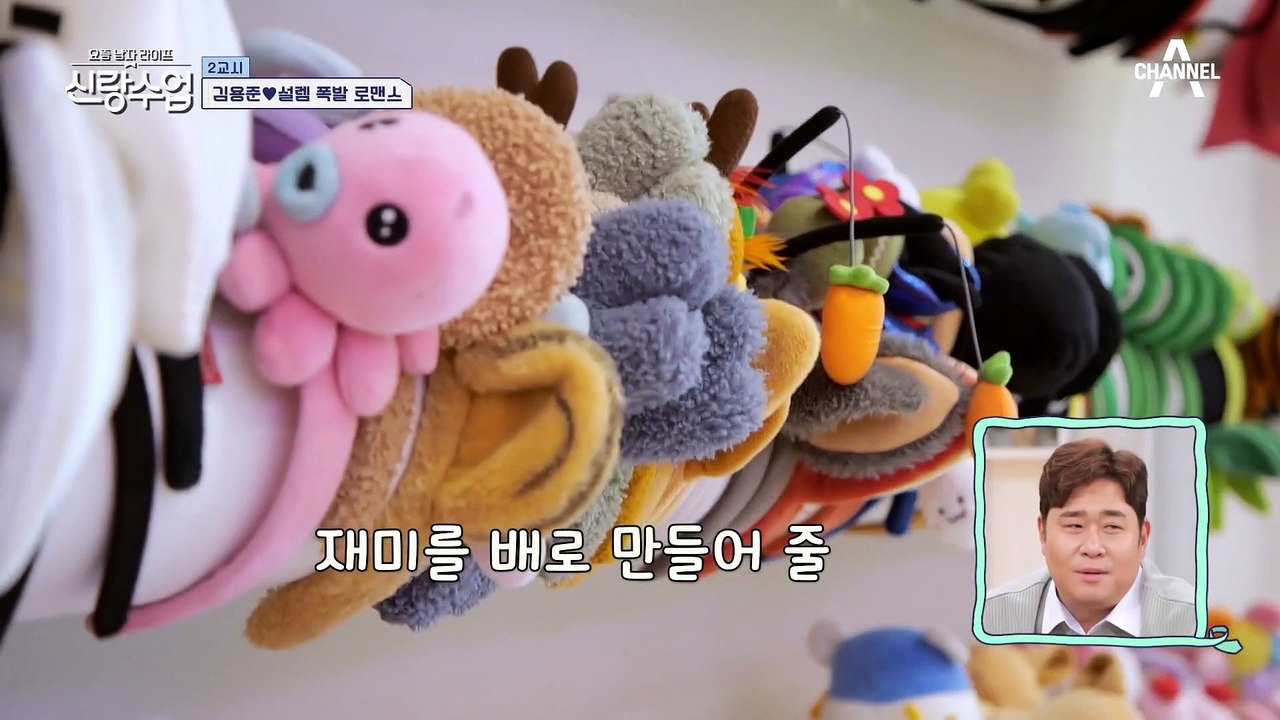 네 컷으로 추억 남기는 용준&근영! 연애 뽐뿌오게 하는 두 사람의 두근두근 스킨십♥