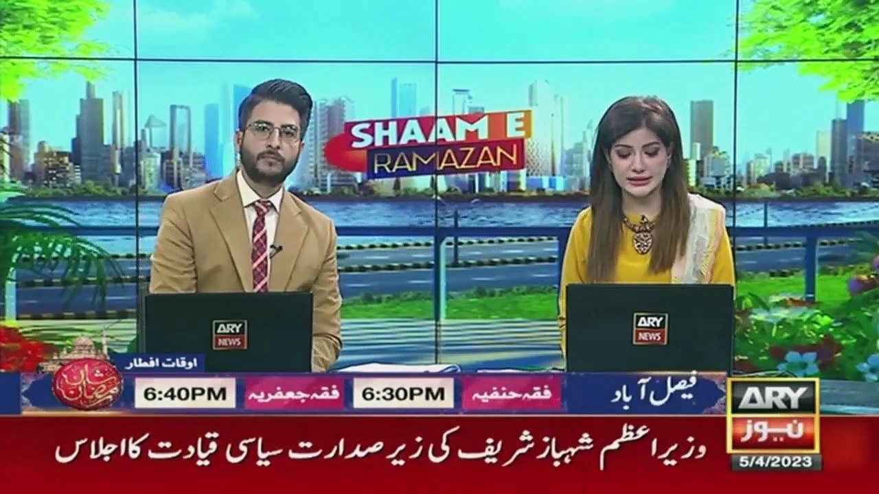 "Justice Qazi Faez, Justice Aminuddin violated Code of Conduct", Gujranwala Bar