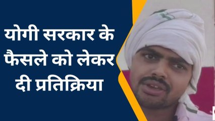 हमीरपुर: योगी सरकार का बड़ा फैसला,अब इस क्लास में नहीं पढ़ाया जायेगा मुगलों का इतिहास