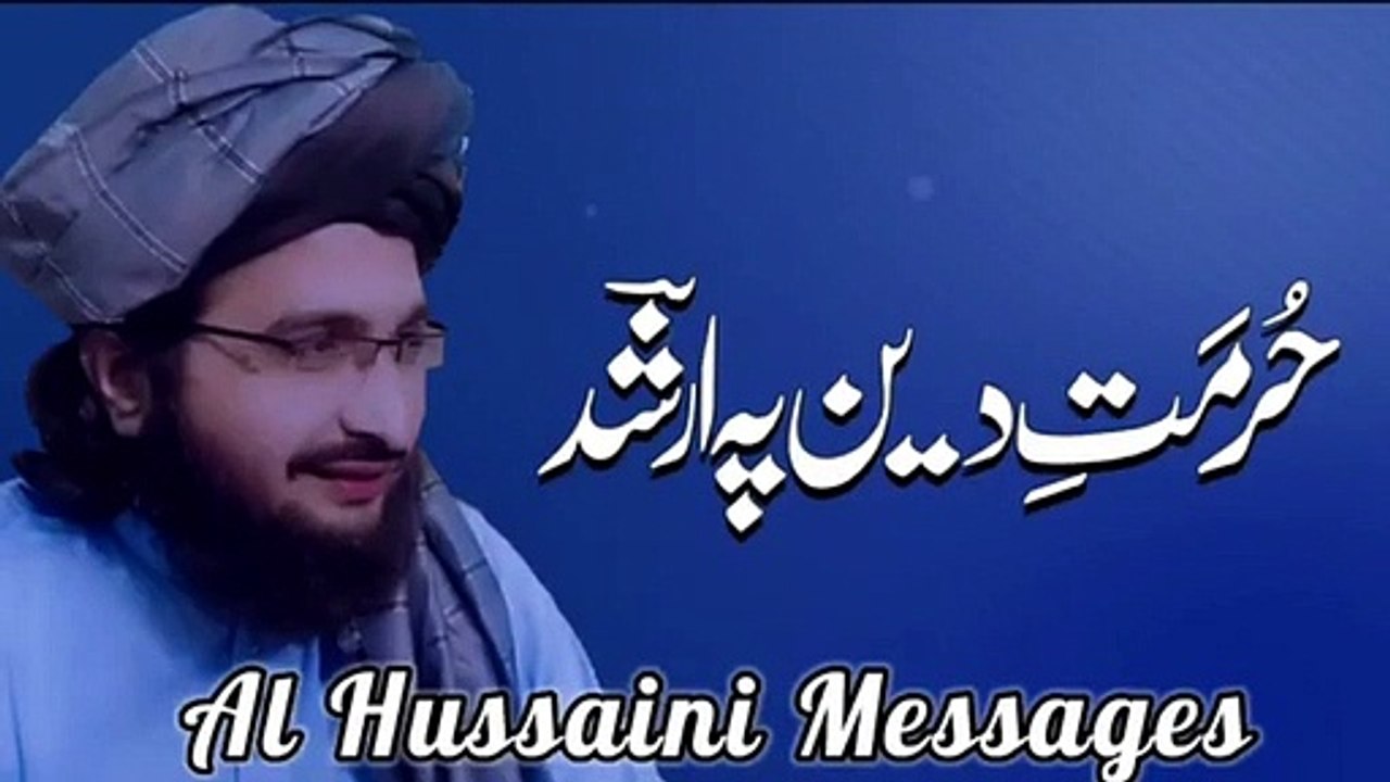 Hurmat_E_Den_py_Arshad____New_Status_2022____Al_Hussaini_Messages(360p)
