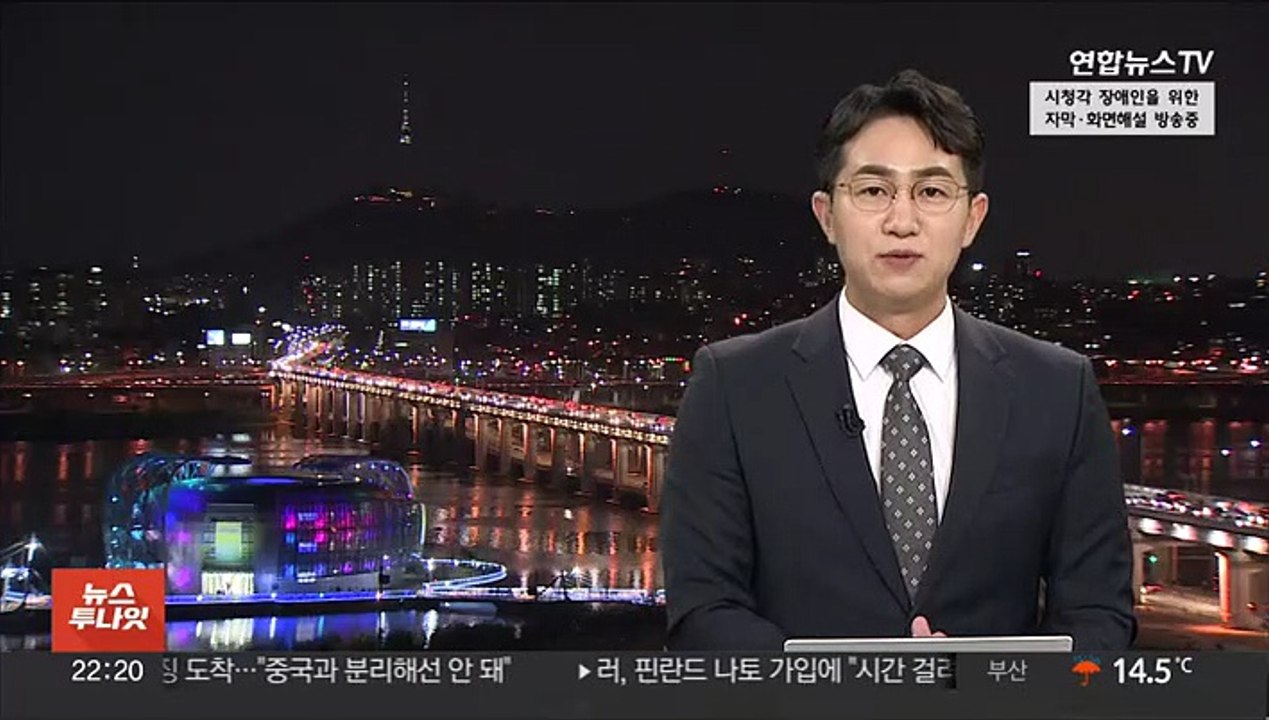 "동굴인데 살려달라"…6m 우물에 빠져 구조 신고 70대 15시간 만 구조