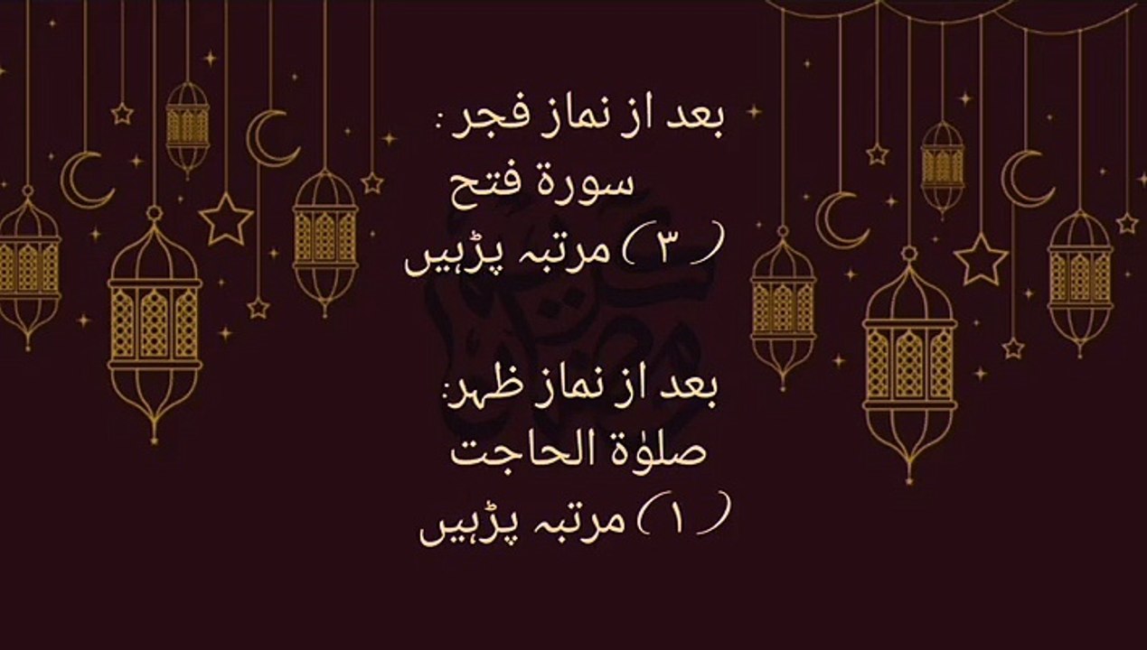 15th Ramadan Mubarak special || BY NAZO APA