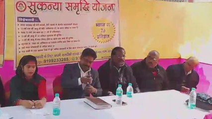 अररिया: सुकन्या समृद्धि योजना गरीबों के लिए उपयोगी, जाने कैसे मिलेगा लाभ