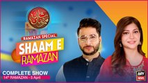 Shaam-e-Ramazan | Ashfaque Ishaque Satti and Sadaf Abdul Jabbar | 5th April 2023 | ARY News