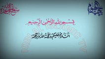 4 istighfar Ramzan Aftar K Waqt | aftar K Waqt Dua Thanks My Allah | Iqbal islamic tv