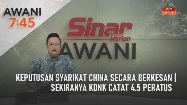 AWANI 7:45 [5/4/2023] – Keputusan syarikat China secara berkesan | Sekiranya KDNK catat 4.5 peratus
