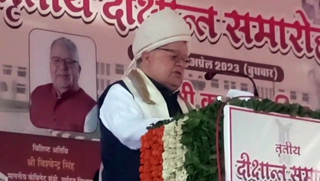 राज्यपाल का मूलमंत्र: शिक्षा में स्वार्थ का नहीं कोई स्थान