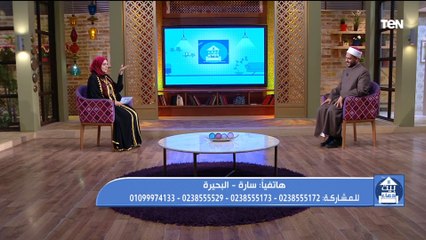 Télécharger la video: متصلة تبكي على الهواء : زوجي بيتعصب وبيضربني بحجة الصيام .. والشيخ أحمد المالكي يرد