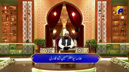 Dua Iftar - 14th Ramadan - Allama Syed Muzaffar - Iftar Transmission   5th April 2023