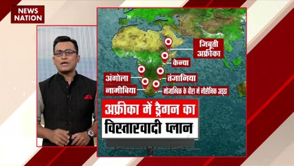 America China Conflict : हिंद महासागर पर China की नजर