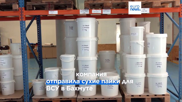 Сухие пайки для украинских солдат