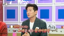 [HOT] Kim Yongpil turned into a trot singer, 라디오스타 230405