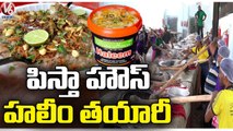 Pista House Haleem Making _ Ramzan Special _ Hyderabad _ V6 News (2)
