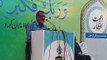 Under Jamaat-e-Islami Broadcasting Department Dawah Iftar in honor of journalists and columnists associated with TV channels, newspapers 05.04.2023