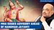Modi government sends advisory ahead of Hanuman Jayanti after Ram Navami clashes | Oneindia News