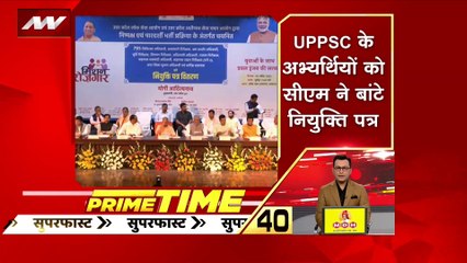 Prime Time Superfast : देखिए दिनभर की बड़ी खबरें Prime Time सुपरफास्ट में