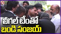 Bandi Sanjay Discussions With Lawyers At Court Area _ Warangal _ V6 News
